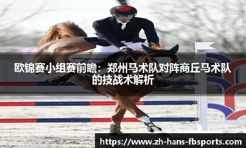 FB体育官方平台