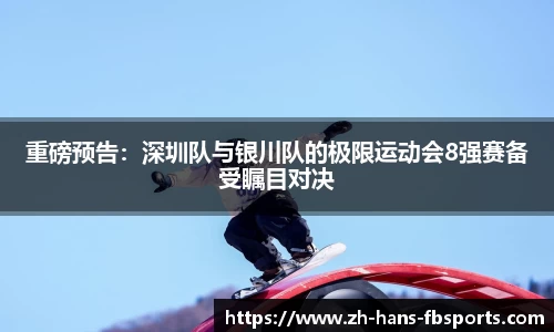 FB体育官方平台平台