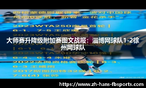 FB体育官方平台平台