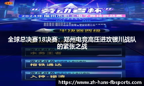 FB体育官方平台官网
