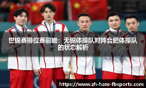 FB体育官方平台官网