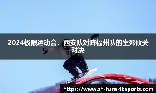 FB体育官方平台APP
