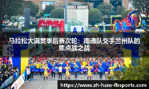 FB体育官方平台