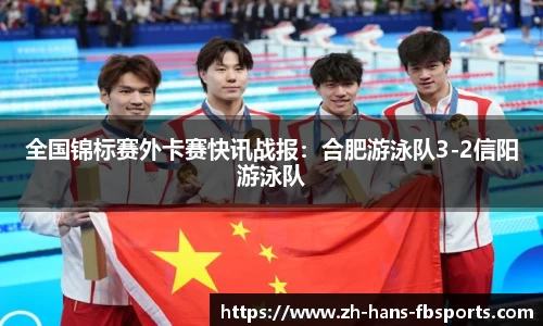 FB体育官方平台官网