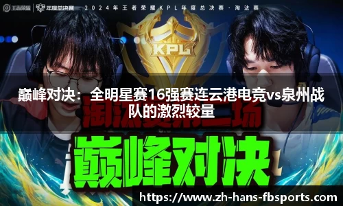 FB体育官方平台APP