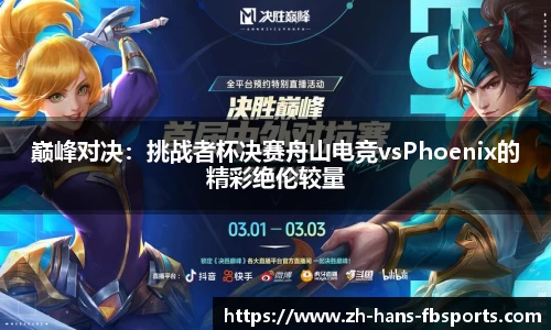 FB体育官方平台平台