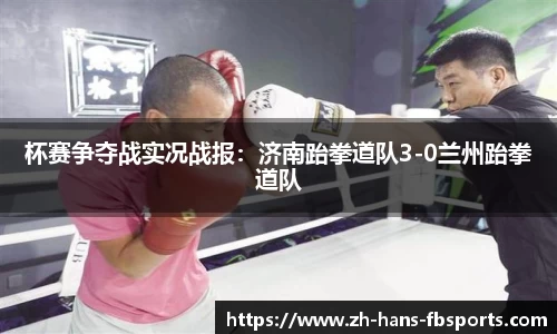 FB体育官方平台官网