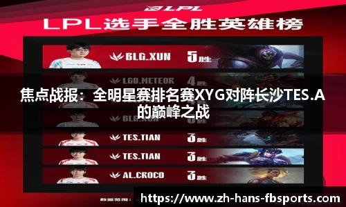 FB体育官方平台官网