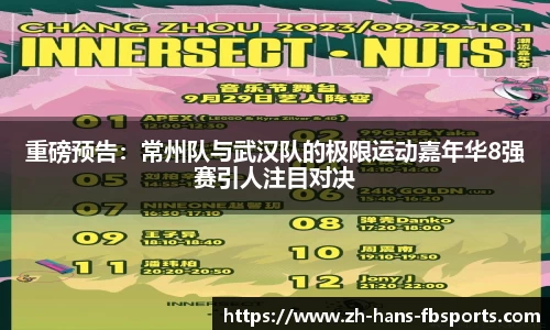 FB体育官方平台官网