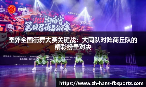 FB体育官方平台平台
