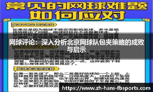 FB体育官方平台平台